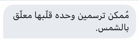 ☀️𝘴𝘶𝘯☀️