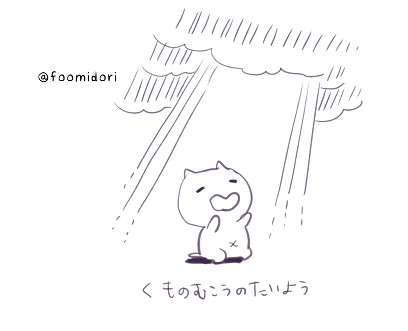 ?⛅ 