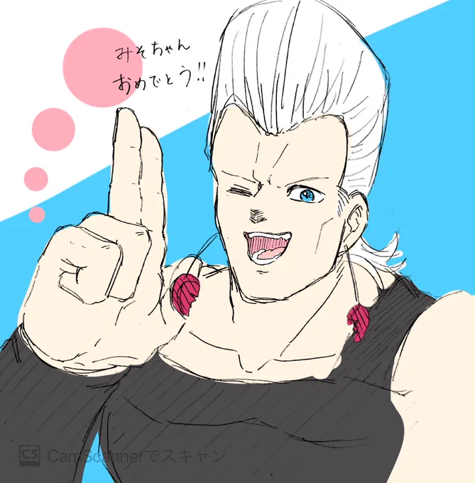  おめでとうーーーーー!!!!!!!!めっちゃ雑で申し訳ない!!!! 