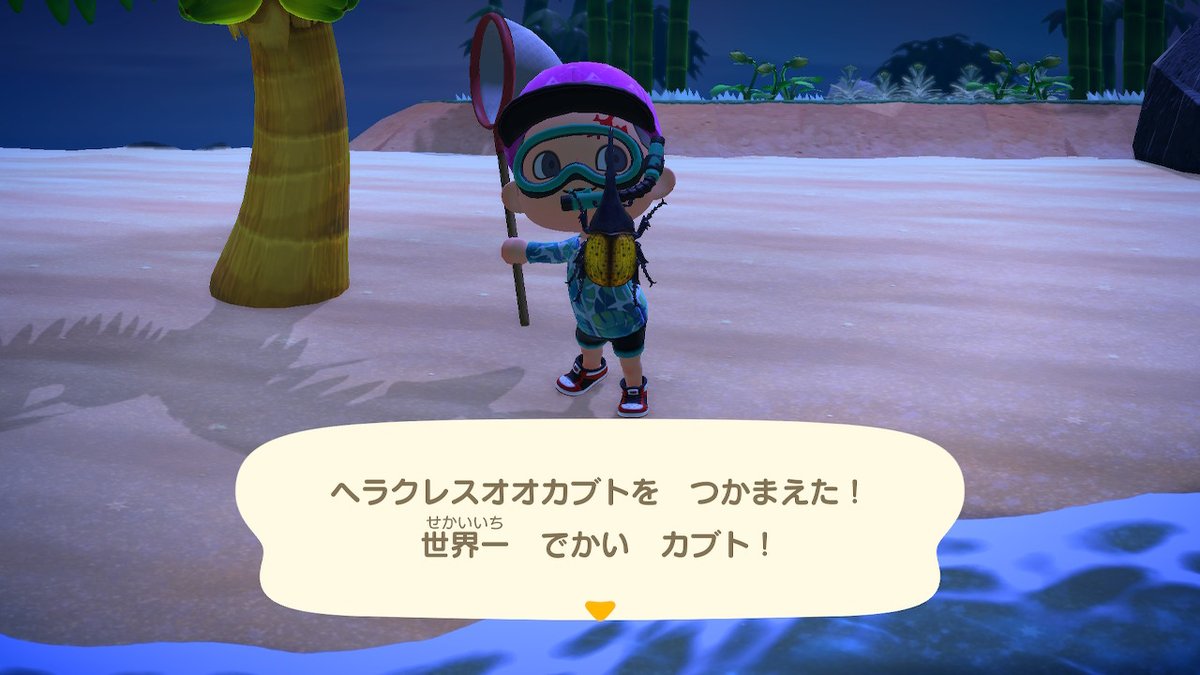 D90563620D's tweet photo. #どうぶつの森 #AnimalCrossing #ACNH #NintendoSwitch https://t.co/hL2WEW1pTq