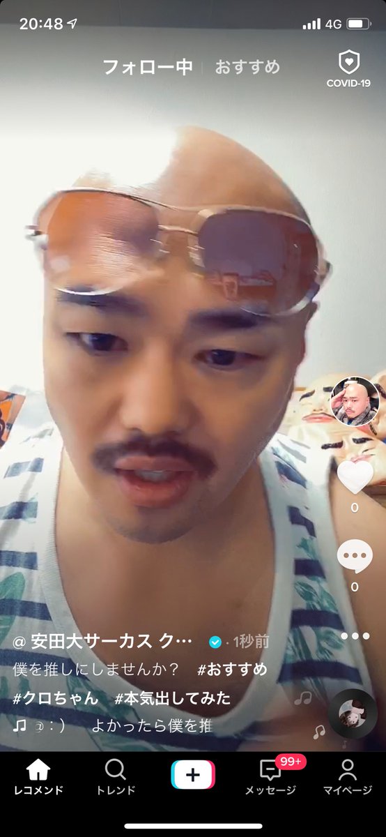 安田大サーカス クロちゃん Tiktok 推しにしてくれませんか T Co Dizsxak1it Tiktok クロちゃん 推し 安田大サーカス クロちゃん Tiktok 推しにしてくれませんか T Co Dizsxak1it Tiktok クロちゃん 推し