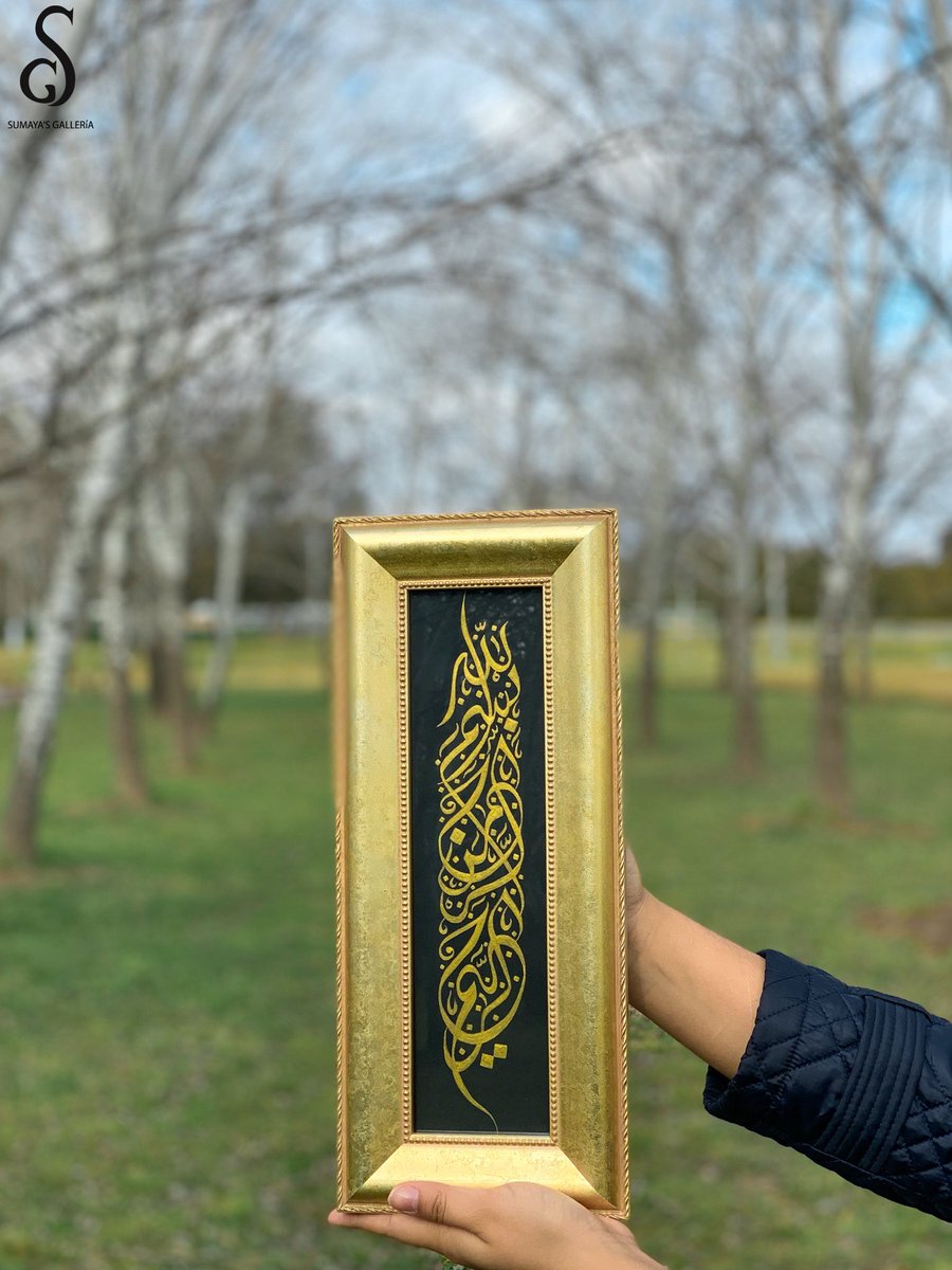 sumayasgallaria's tweet photo. Bismillahir-Rahmanir-Rahim
Translation: In the name of Allah, Most Gracious, Most Merciful
Starting my first post with this Bismillahir Rahmanir Rahim calligraphy, a pure hand artwork.
#IslamicVerses #Canberra #Australia #Sydney #Interiors #HomeDecor #calligraphy #Arabic https://t.co/jpuQ5Q6sQj