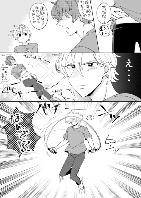 音痴
※ひふど 