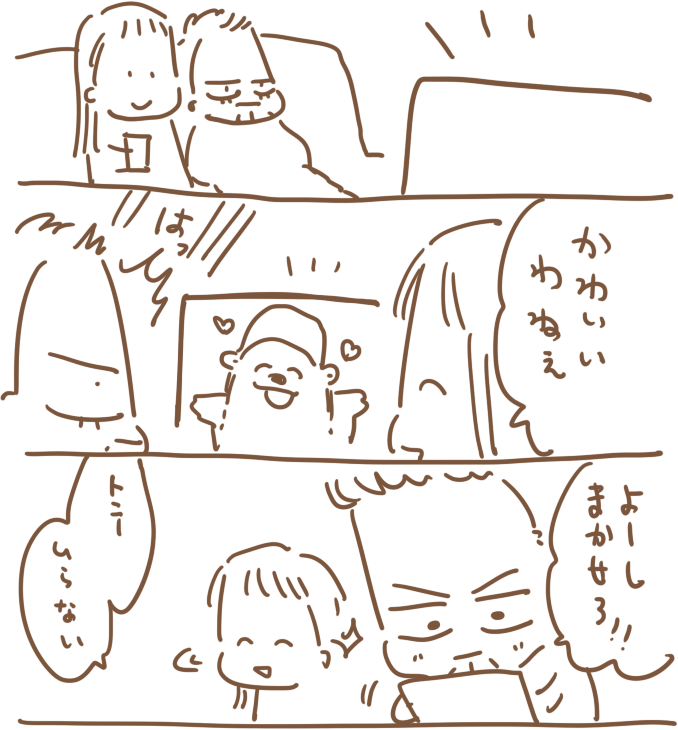 長袖@3/29に52bぼくセン初恋か3 tweet media