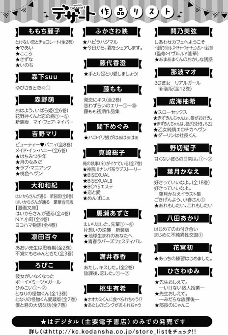 僕と君の大切な話のtwitterイラスト検索結果 僕と君の大切な話のtwitterイラスト検索結果