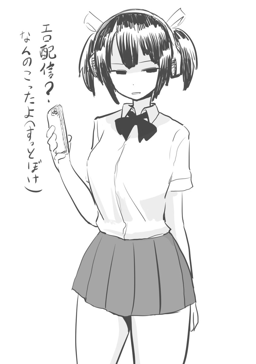 らくが気 