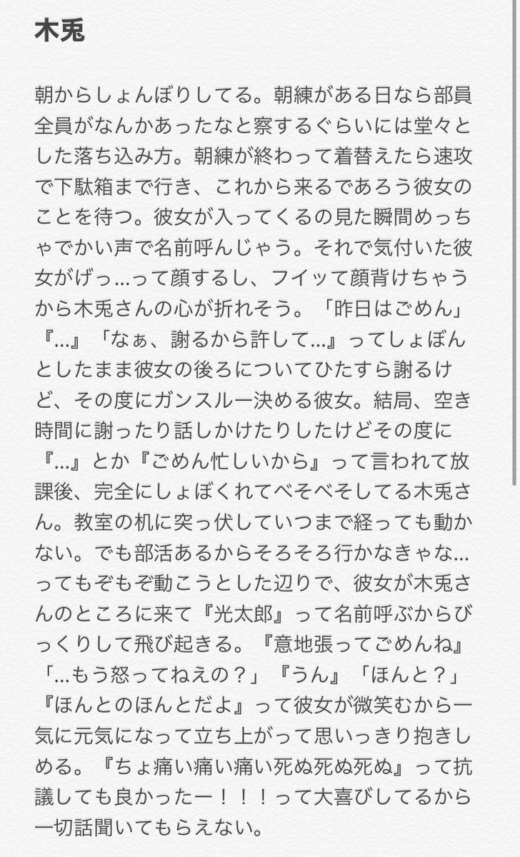 819プラス 喧嘩 Twitter Search Twitter