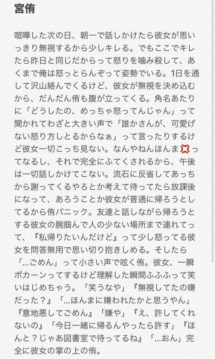 819プラス 喧嘩 Twitter Search Twitter