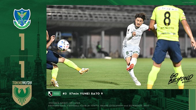 【2020 J2 第3節】栃木SC 1-1 東京ヴェルディ