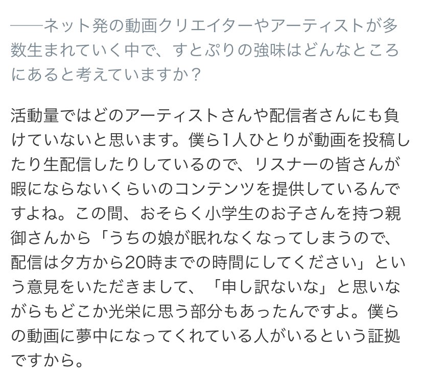 poriethiren__'s tweet photo. もりさん、この発言アウトです https://t.co/Oa4UwCx6Vt