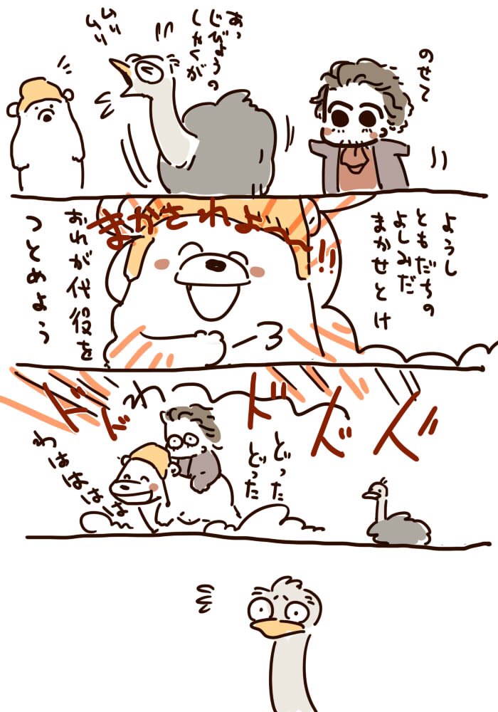 長袖@3/29に52bぼくセン初恋か3 tweet media