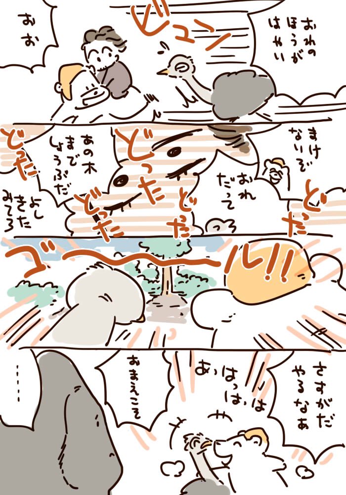 長袖@3/29に52bぼくセン初恋か3 tweet media