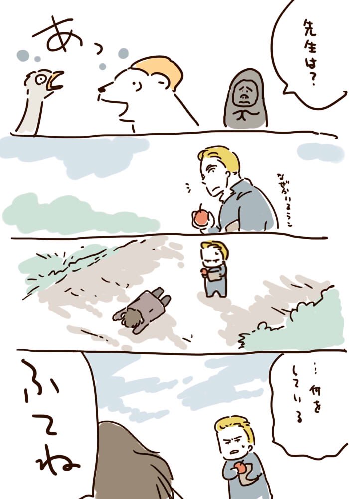 長袖@3/29に52bぼくセン初恋か3 tweet media