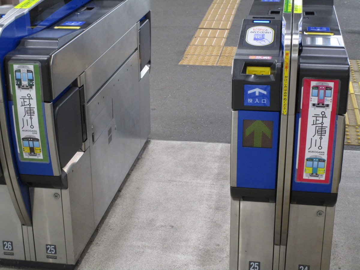 Kt6000 בטוויטר 改札機に武庫川線車両のイラストが 阪神電車