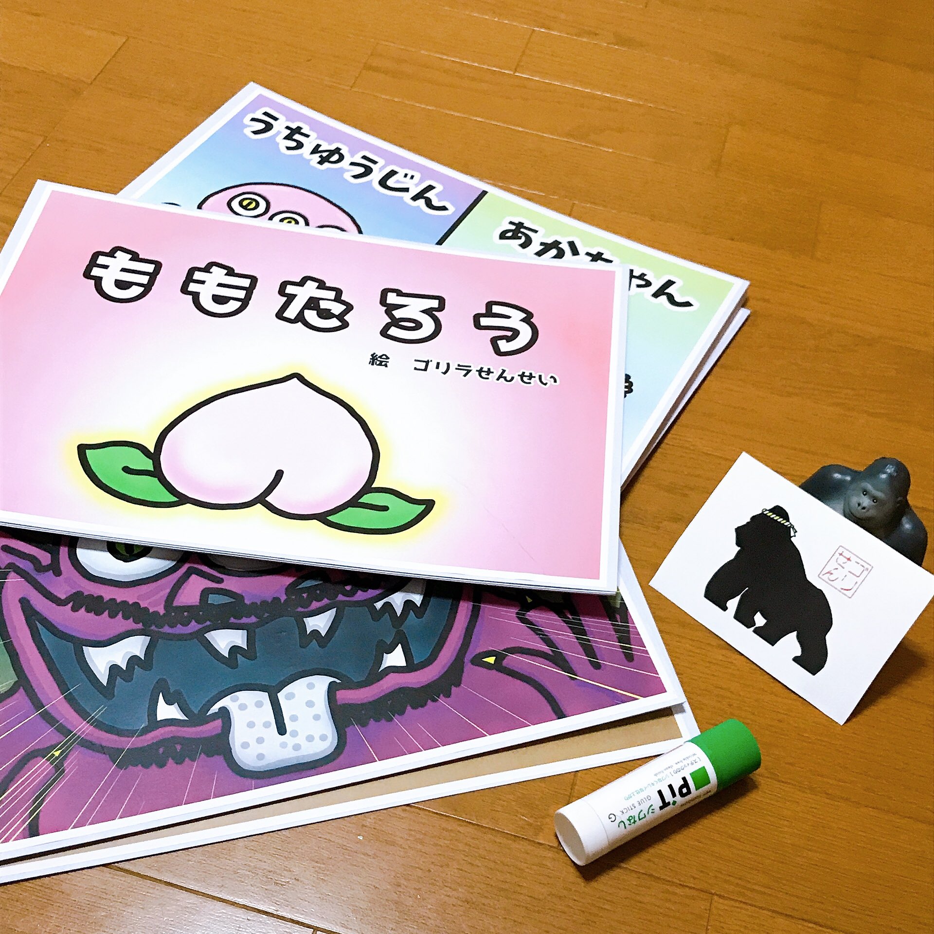 טוויטר 保育士 紙芝居師ゴリラせんせい ゴリラ先生 ゴリせん בטוויטר 桃太郎 を調べてみると おもしろい 怖い トリビアがいっぱいあります 自分的には 桃太郎さん 桃太郎さん の歌詞が想像とだいぶ違って めっちゃストレートな歌だなぁと