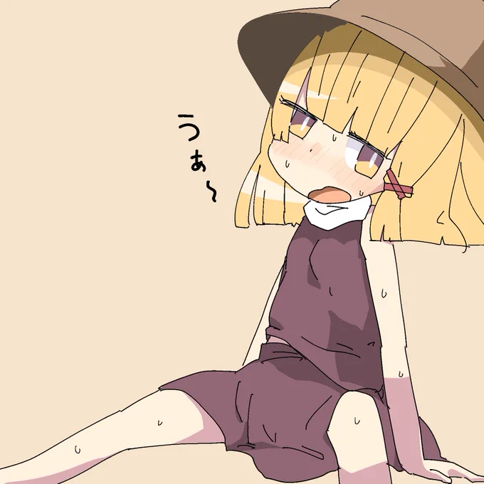 うぁ 