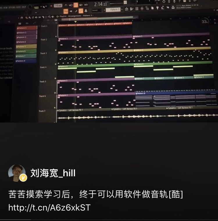 #22:Whose hands?:)(+ This was also around that exact season where Liu HaiKuan almost never updates on Weibo, updating only with selfies and pictures of his computer screen while doing music production at “home.”) #流年似锦  #朱刘海  #ZhuLiuHai  #จูหลิวไห่  #콴금  #유해관  #주찬금