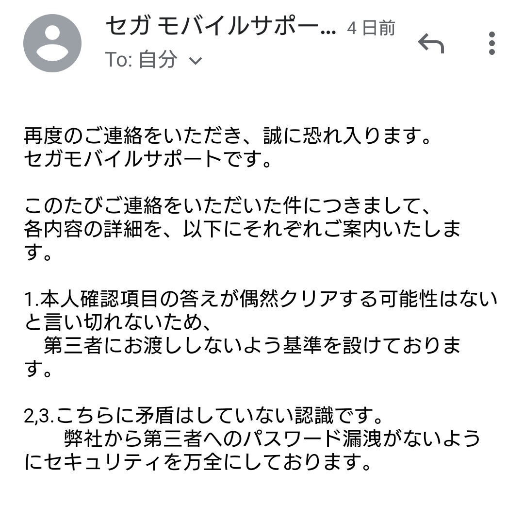 きらりん Ny0r0 N Twitter