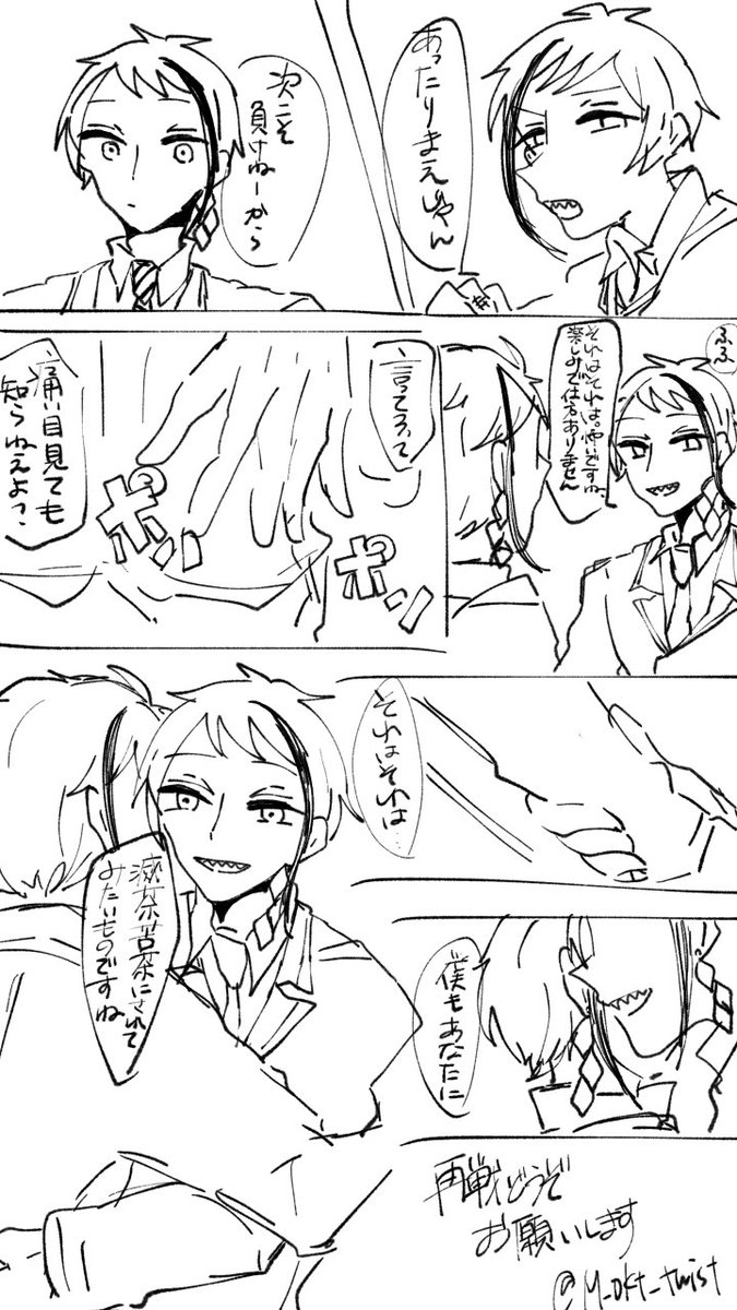 @tos ??/再戦どうぞお願いします
自分で自分の作品のファンアートを描くという愚行です
https://t.co/QJWjwUj6QA 