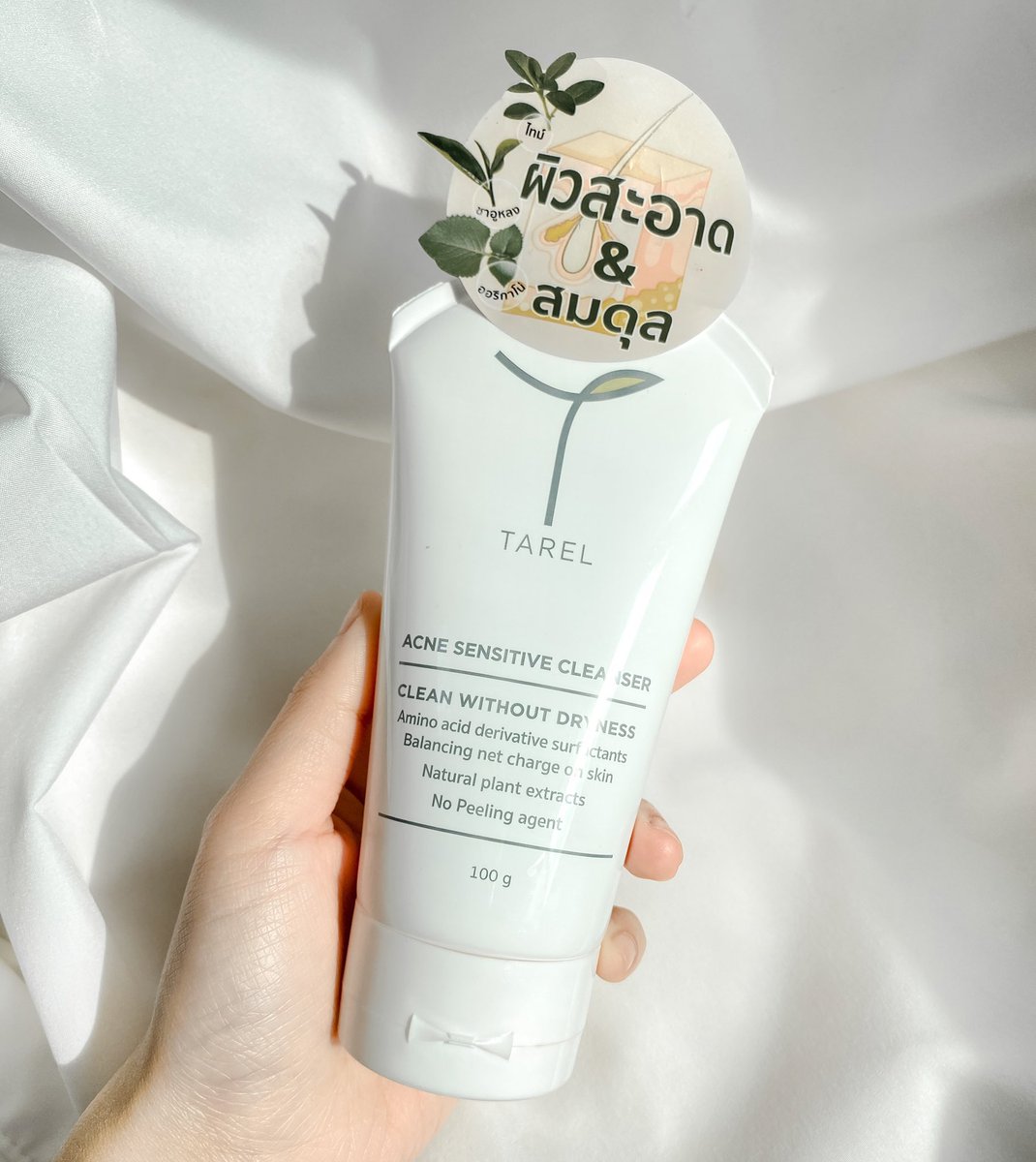 tarel acne sensitive cleanser