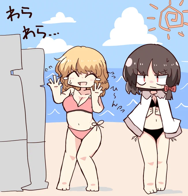 #ビキニの日
らしいので。
蓮メリ…? 