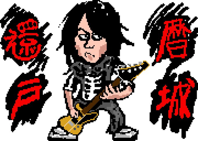 戸城憲夫のtwitterイラスト検索結果