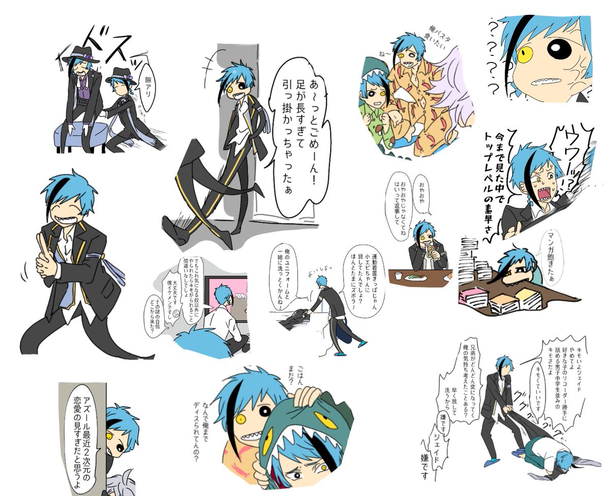 ちょこちょこ出てくるユルい? 