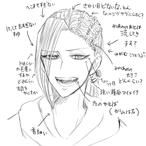 ジャミがどれだけ描くの難しいか図解しました(当社調べ)わかる!?これ、わかる～!? 