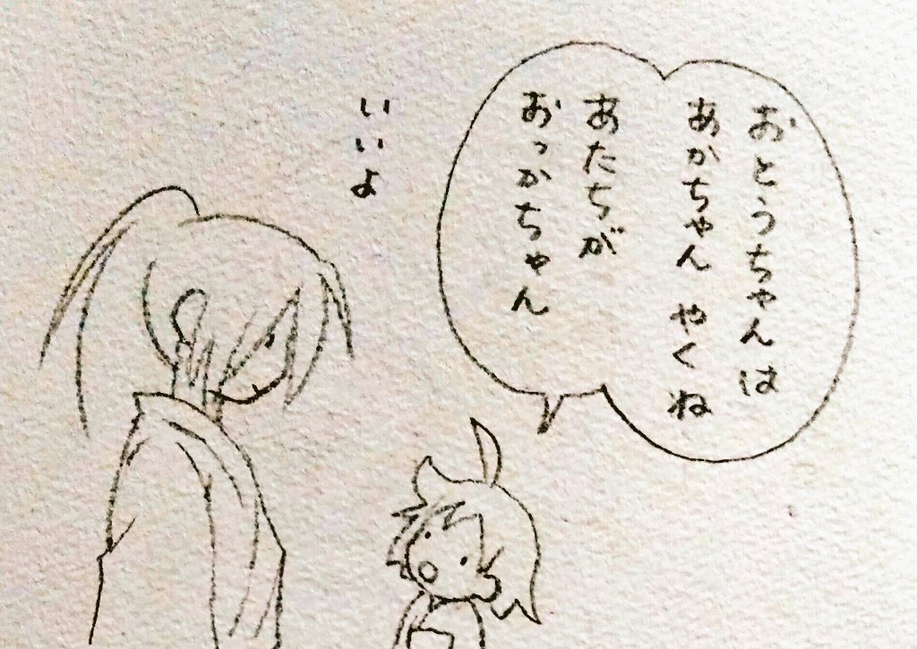 hanatirusato09's tweet photo. 仕事で10日家をあけた百パパ https://t.co/lLD9Xt6DbE