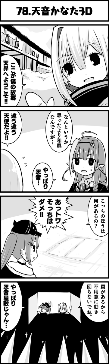 かなたん3Dおめでとう!

#かなたーと
#みかじ絵
#TOWART
#ホロよん 