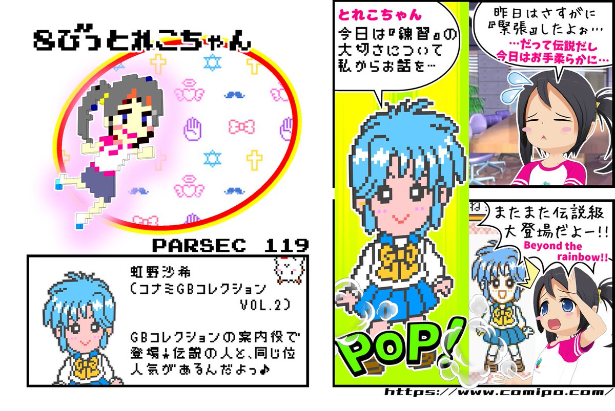 年07月上旬 Comipo コミpo 公式ハッシュ の雑なまとめ 2ページ目 Togetter 年07月上旬 Comipo コミpo 公式ハッシュ の雑なまとめ 2ページ目 Togetter