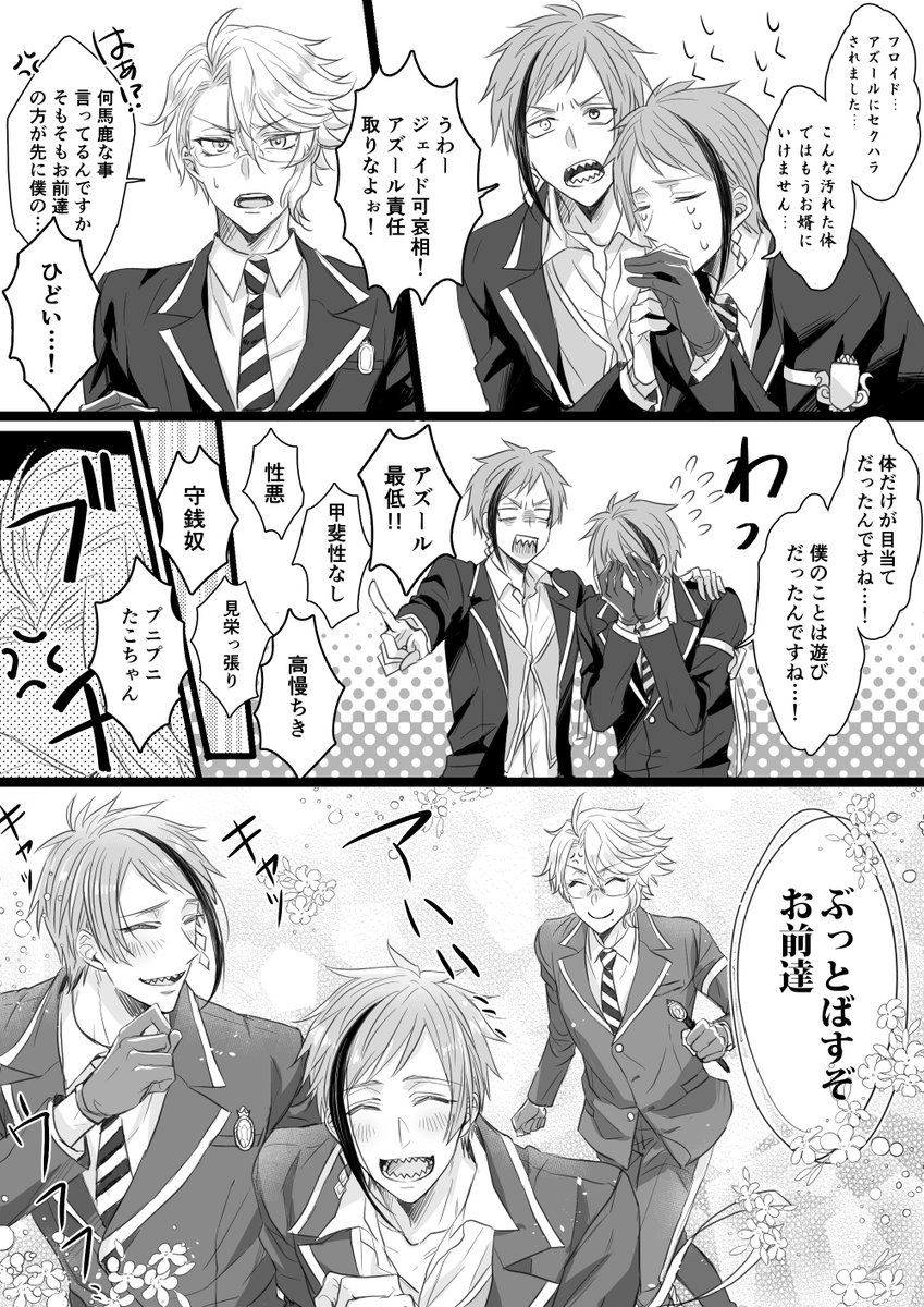 Dふぁぼまとめ4 5ページ目 Togetter Dふぁぼまとめ4 5ページ目 Togetter