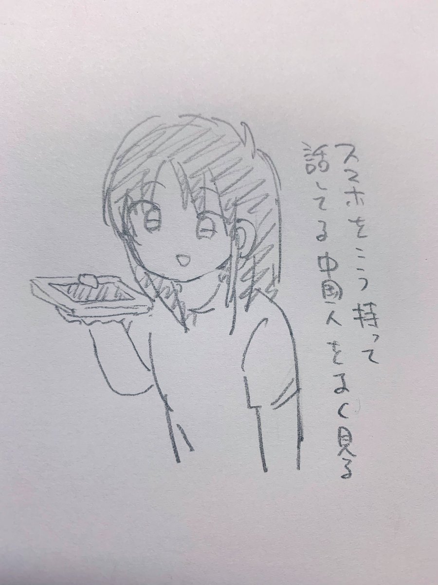 日記 