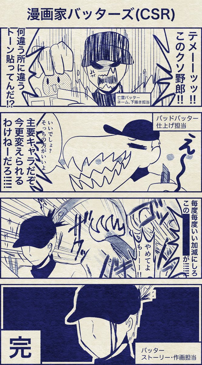 Twoucan Off By Mortis Ghost の注目ツイート イラスト マンガ コスプレ モデル Twoucan Off By Mortis Ghost の注目ツイート イラスト マンガ コスプレ モデル