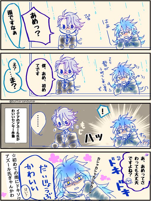 イデアズ版深夜の60分一本勝負 を含むマンガ一覧 リツイート順 27ページ ツイコミ 仮