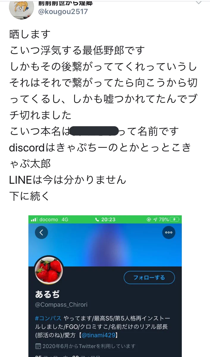 当時のメディア報道・掲載写真