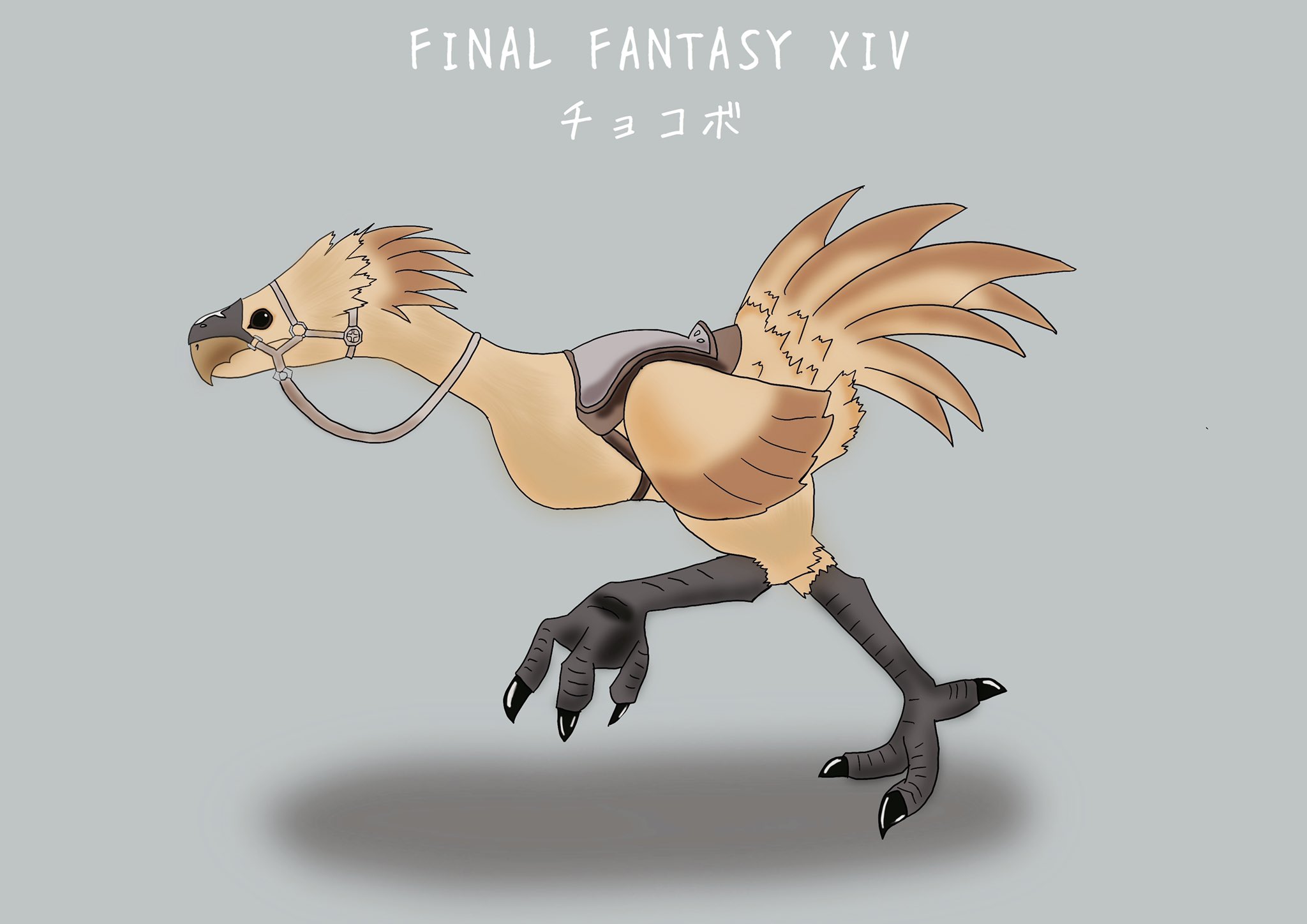 のがみち Rt Hikarinokuzu チョコボ Ff14イラスト T Co 3ax4upkqmc Twitter