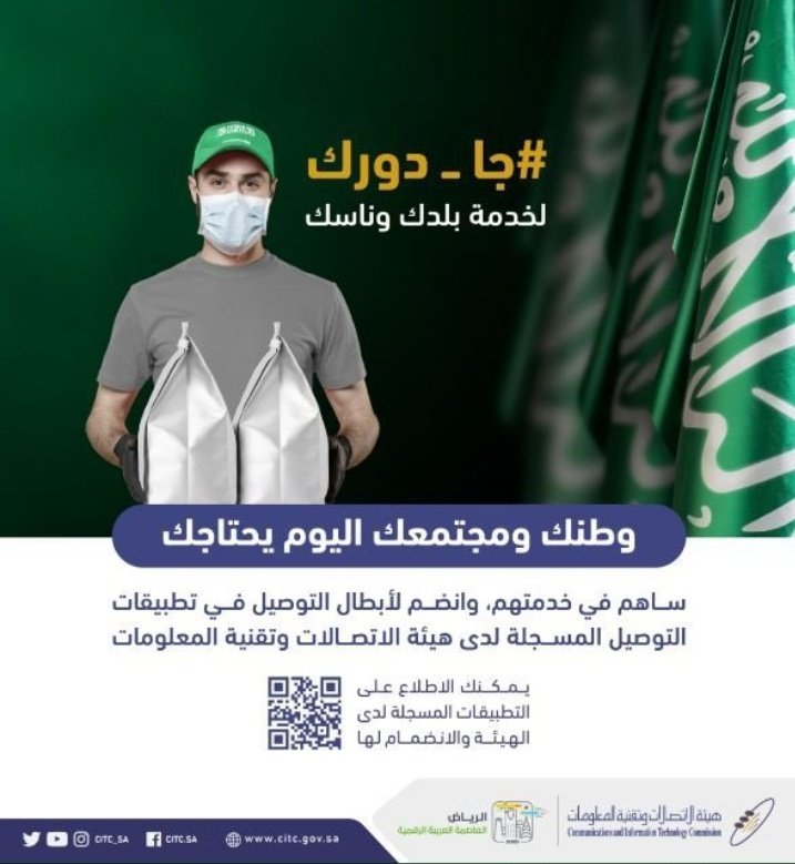 Mesh_dhf's tweet photo. #متضررين_ساند_بدون_راتب
#الموارد_البشرية
ثم ماذا؟ حرمان من الراتب
حسبي الله ونعم الوكيل https://t.co/2PhucyEfwJ