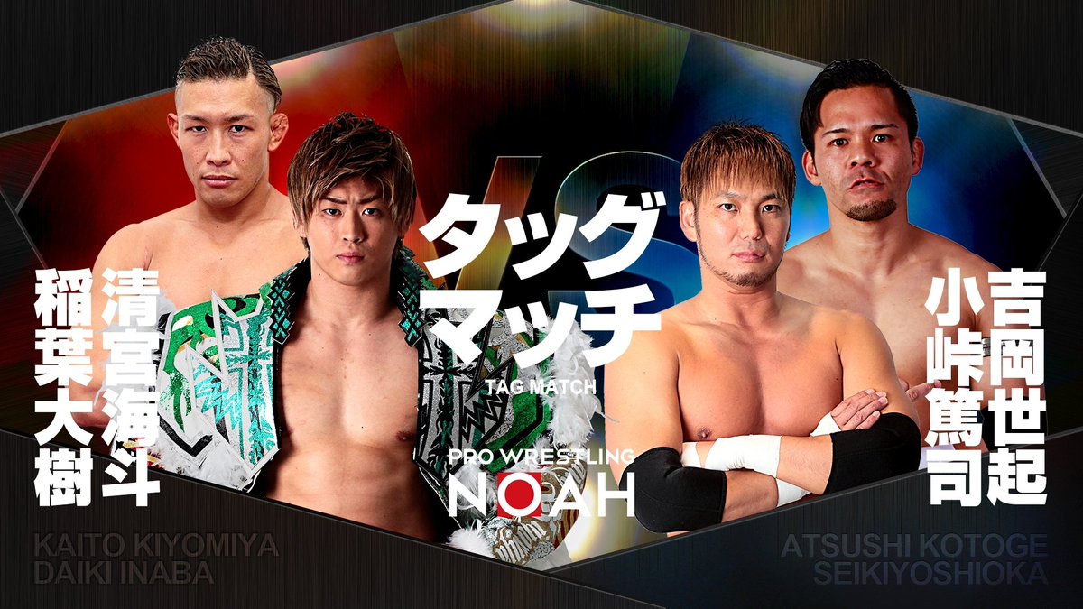 Hi5ame's tweet photo. First tag team outing on 12th July https://t.co/yL94BYhzbc