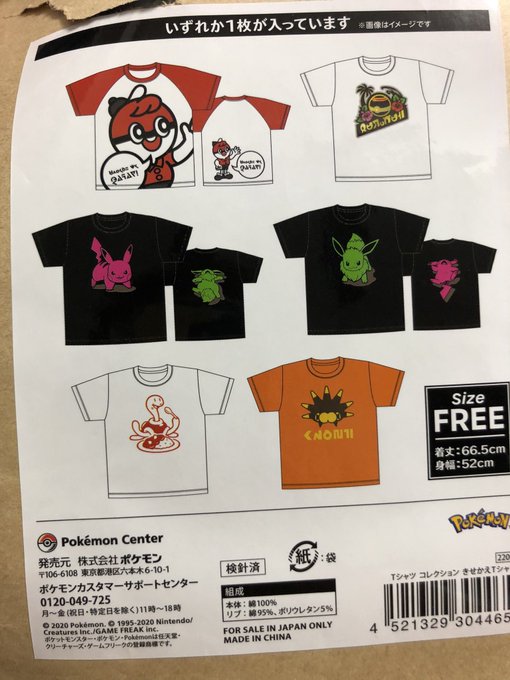 ツボツボのtwitterイラスト検索結果