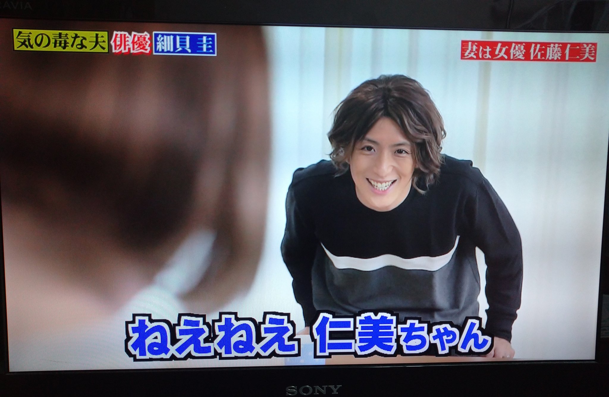 岡田直輝 Naoki Okada 行列のできる法律相談所 気の毒な夫 決定戦 観たよーって沢山写真送ってもらえて嬉しい その中で一番嬉しいのは ご本人が再現vをニコニコ観てくれてる写真 こんなに嬉しいことはないです 行列のできる法律相談所