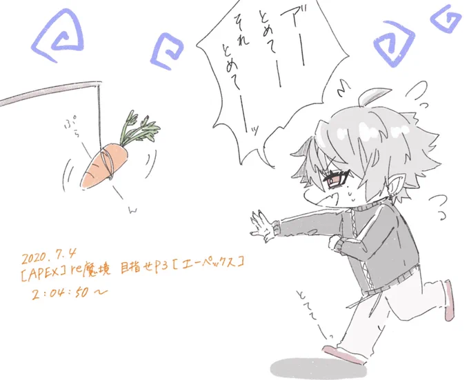 人参ぶら下げられた馬の様な吸血鬼? 