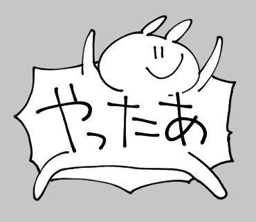 スタンプ案③
今日はもう休憩日
#コルクラボマンガ専科
#トケイマンガ 