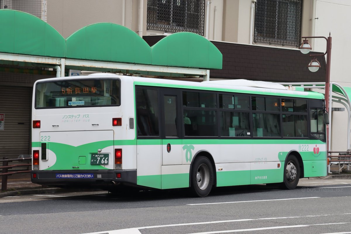 神戸市バス 落合222 KL-MP37JK(2001年式) 5系統 新長田駅/若草町行き