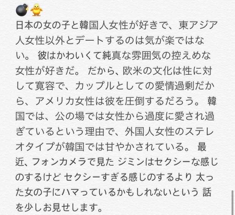 j__her's tweet photo. 💣🐥　🥀撒き

見たら❤️&amp;♻️
反応多かったら次のメンバーも出します https://t.co/wjOII5DmTR