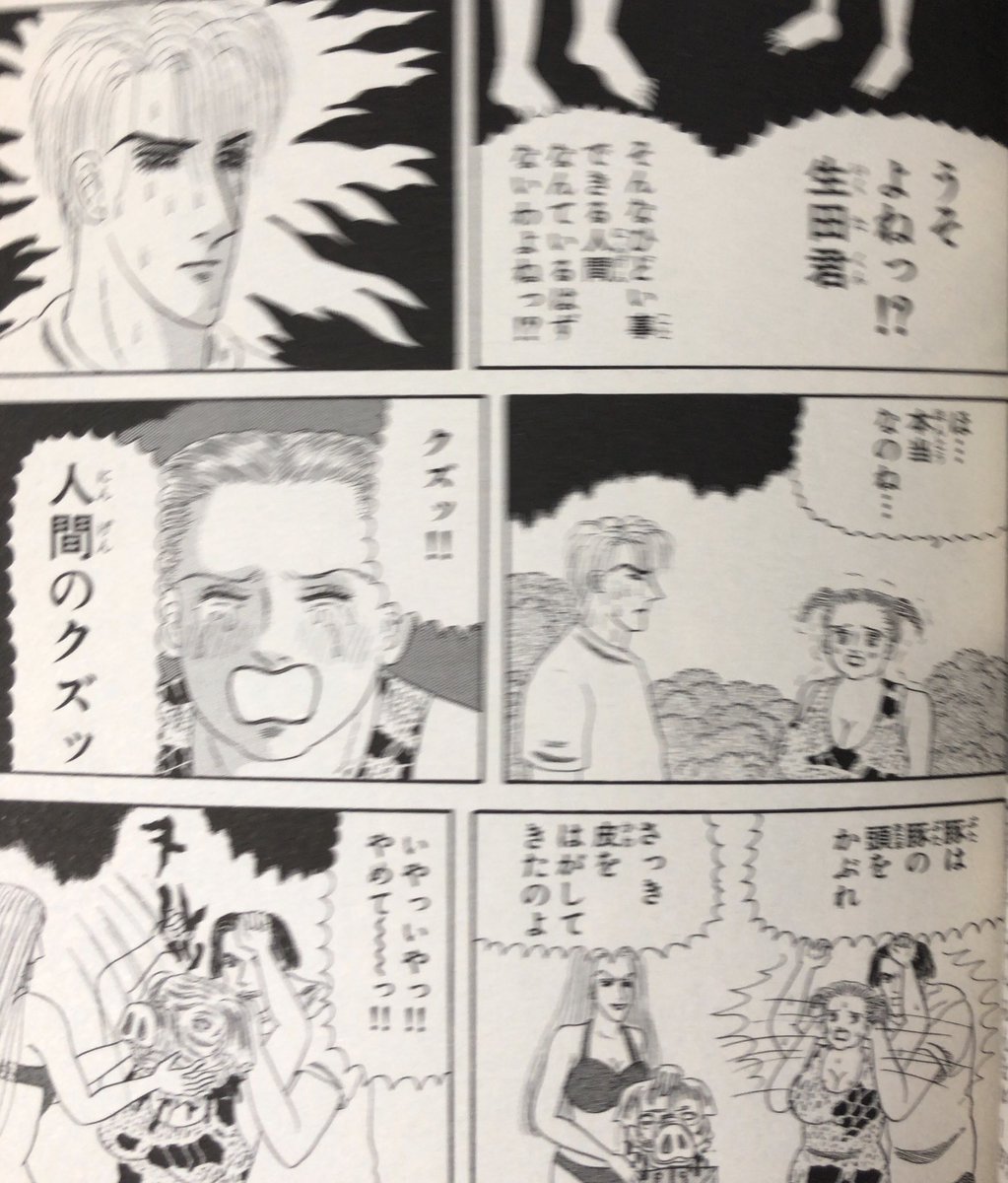 なお、夏に読むべきホラー漫画、「ホラー」というジャンルが夏の風物詩 なお、夏に読むべきホラー漫画、「ホラー」というジャンルが夏の風物詩