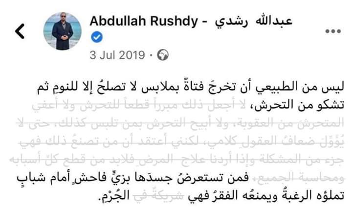 #ادعم_عبد_الله_رشدي
هما فعلا بيشوفوا التويته كدا ربنا يشفيهم