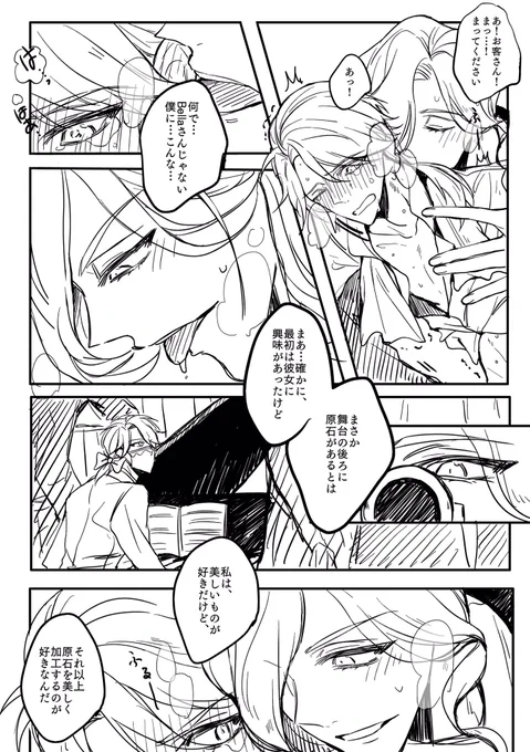 写納 
