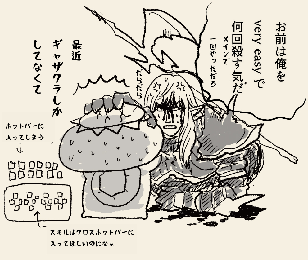 サブの5.1まで終わらせて 最後の戦闘のやつ 