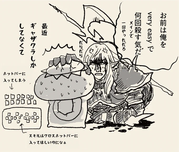 サブの5.1まで終わらせて 最後の戦闘のやつ 